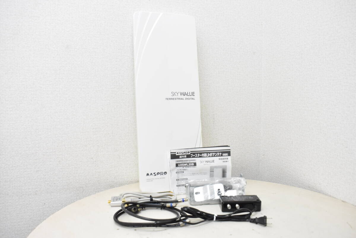 MASPRO U2SWL20B 地上デジ テレビ アンテナ 屋外用 ブースター BPS5T マスプロ電工拍卖