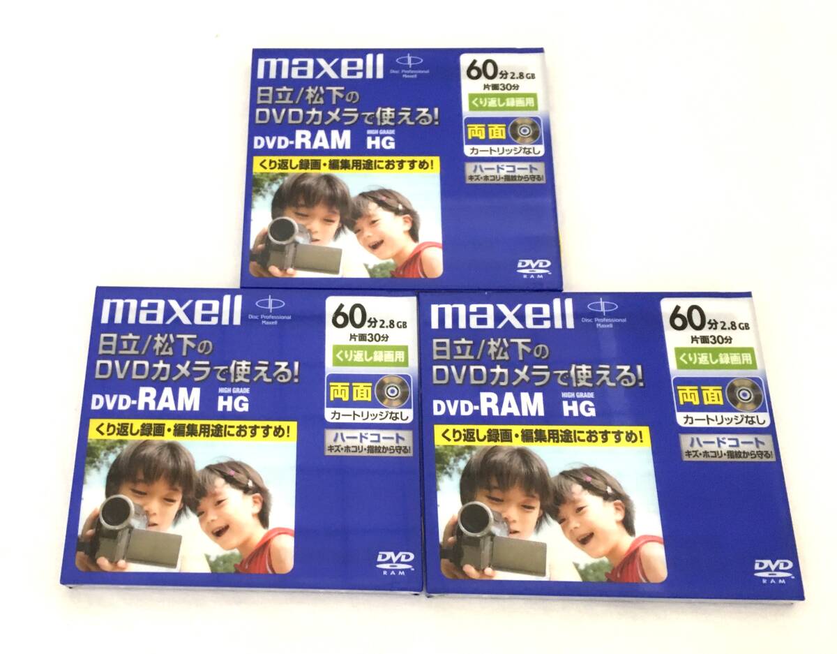 【TN-2824】未開封/長期保管品/DRM60HG DVD-RAM HG 3枚セット/60分/2.8GB/片面30分/maxell/日立マクセル(SH)拍卖