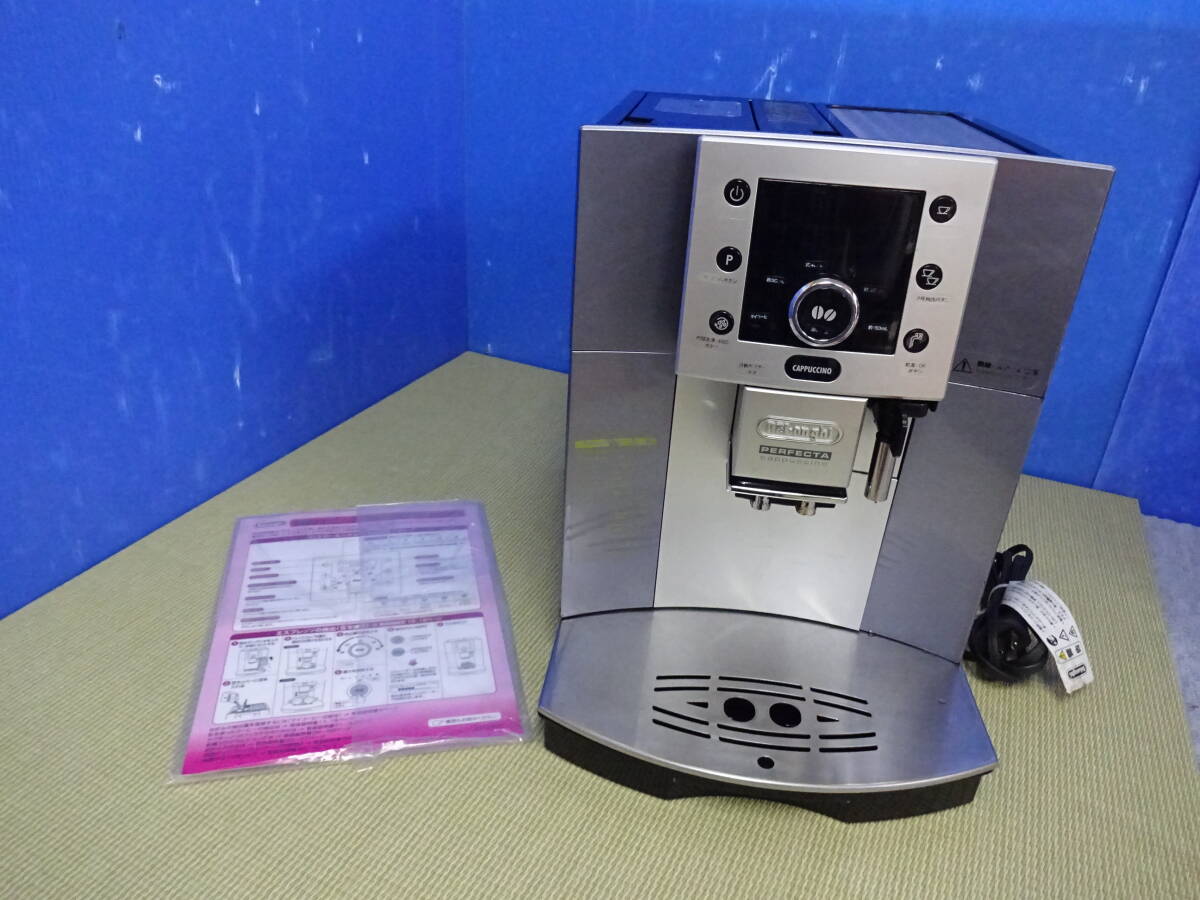 L431★デロンギ全自動エスプレッソマシーン・ESAM5500/動作品・保証付き・店頭手渡しOK★2603拍卖
