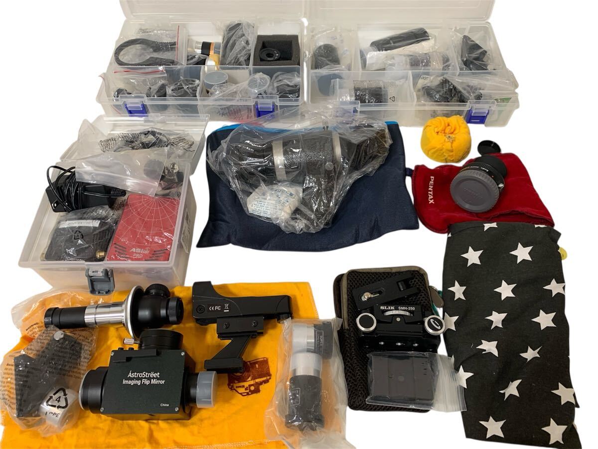 ★天体望遠鏡 ファインダー 部品等 まとめ SMH-250 ZWO ASIAIR Pro スコープ 未検品拍卖