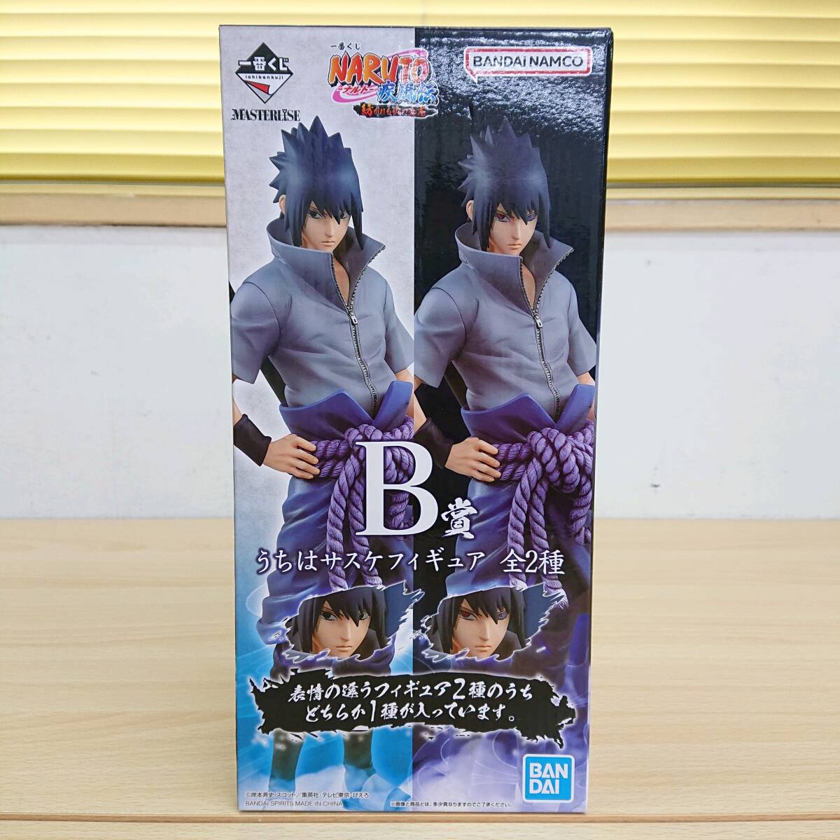 084 C-947/内袋未開封 一番くじ NARUTO ナルト 疾風伝 紡がれる火の意志 B賞 うちはサスケ 写輪眼&輪廻眼ver. フィギュア拍卖