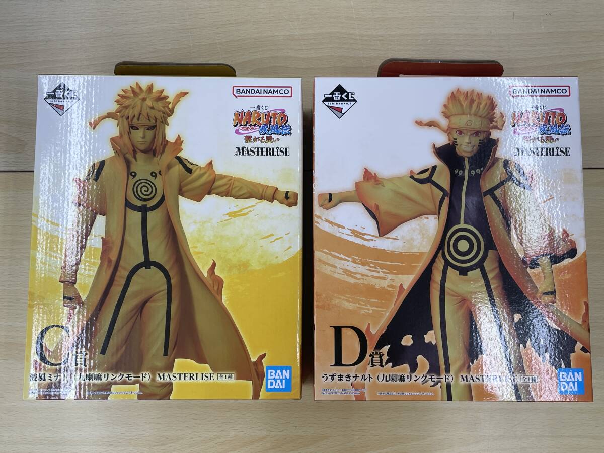 084 A-326/1円スタート!! 【未開封品】 一番くじ NARUTO-ナルト- 疾風伝 繋がる思い C賞 波風ミナト D賞 うずまきナルト 2体セット拍卖