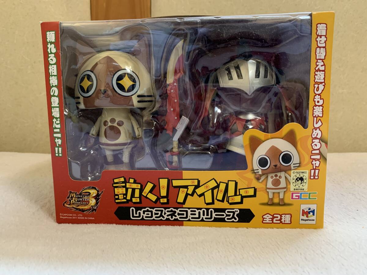 モンスターハンターポータブル3rd 動く!アイルー(レウスネコシリーズ)拍卖