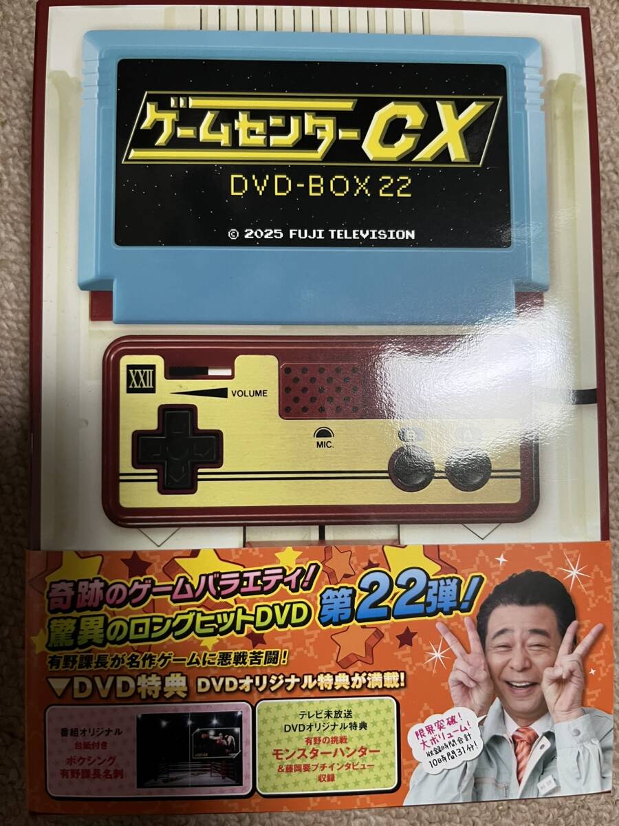 ゲームセンターCX DVD-BOX22 特典付き拍卖