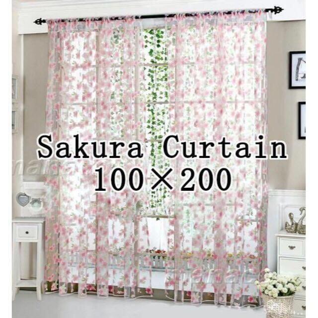 B品剥げ有 桜 さくら のれん 2枚セット レース カーテン 春 花 ピンク 色拍卖