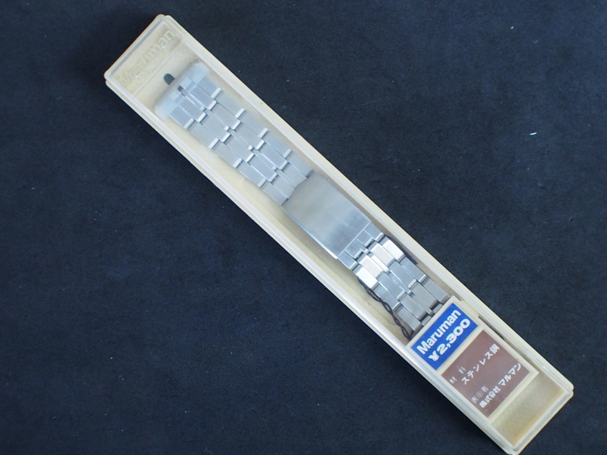 新品 未使用 アンティーク メンズ Maruman マルマン ブレス 汎用バンド 金属ブレス 18~20mm セイコー シチズン オメガ等 管理No.6108拍卖