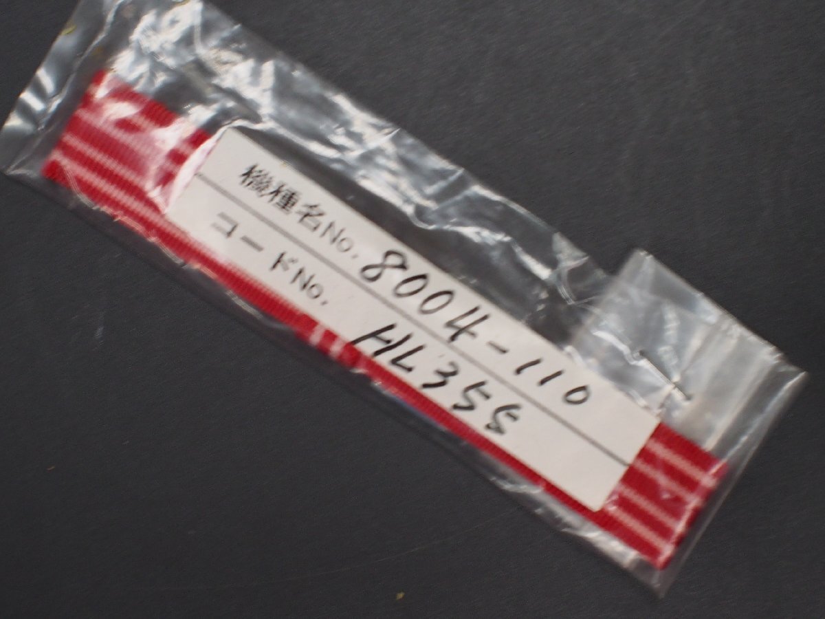 デッドストック セイコー SEIKO スクールタイム SCHOOLTIME moppets モペット バンド ベルト 幅: 12mm 品番: 8004-110 HL355 管理No.31768拍卖