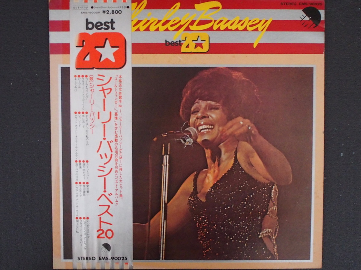 当時物 昭和レトロ 東芝EMI(株) LP レコード アルバム シャーリーバッシー CHIRLEY BASSY ベスト20 BEST20 EMS-90025 管理No.9460拍卖