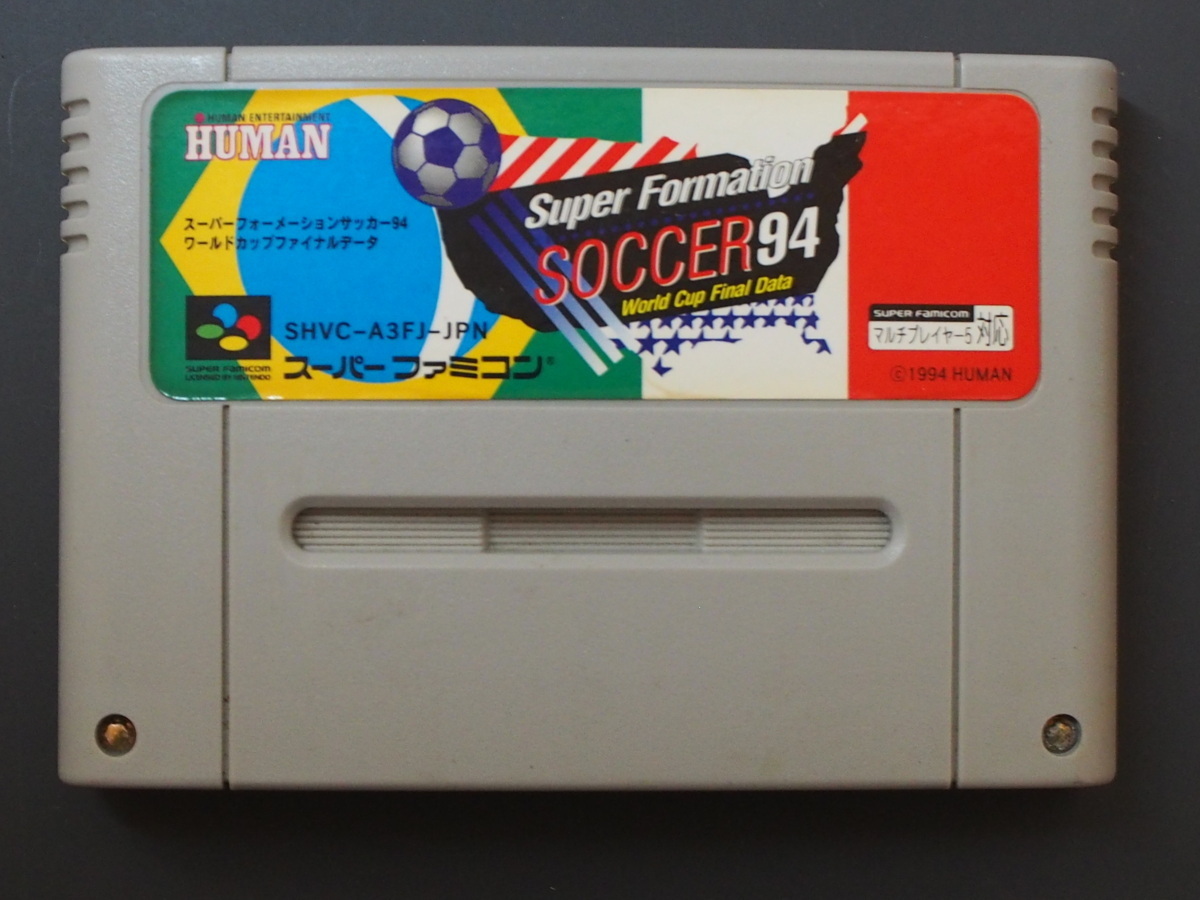 中古 任天堂 NINTENDO スーパーファミコン カセット ヒューマン HUMAN スーパーフォーメーションサッカー SHVC-A3FJ-JPN 管理No.9128拍卖