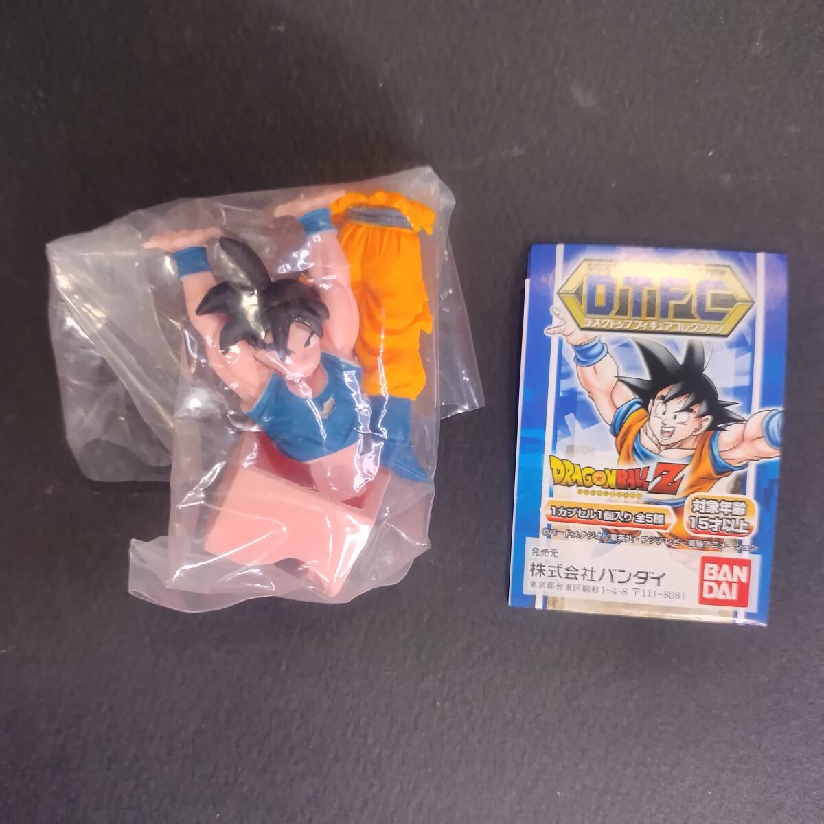 【新品未開封 送料無料】01 ドラゴンボール dragonball 一番くじドラゴンボール デスクトップフィギュアコレクション 悟空 一番くじ拍卖