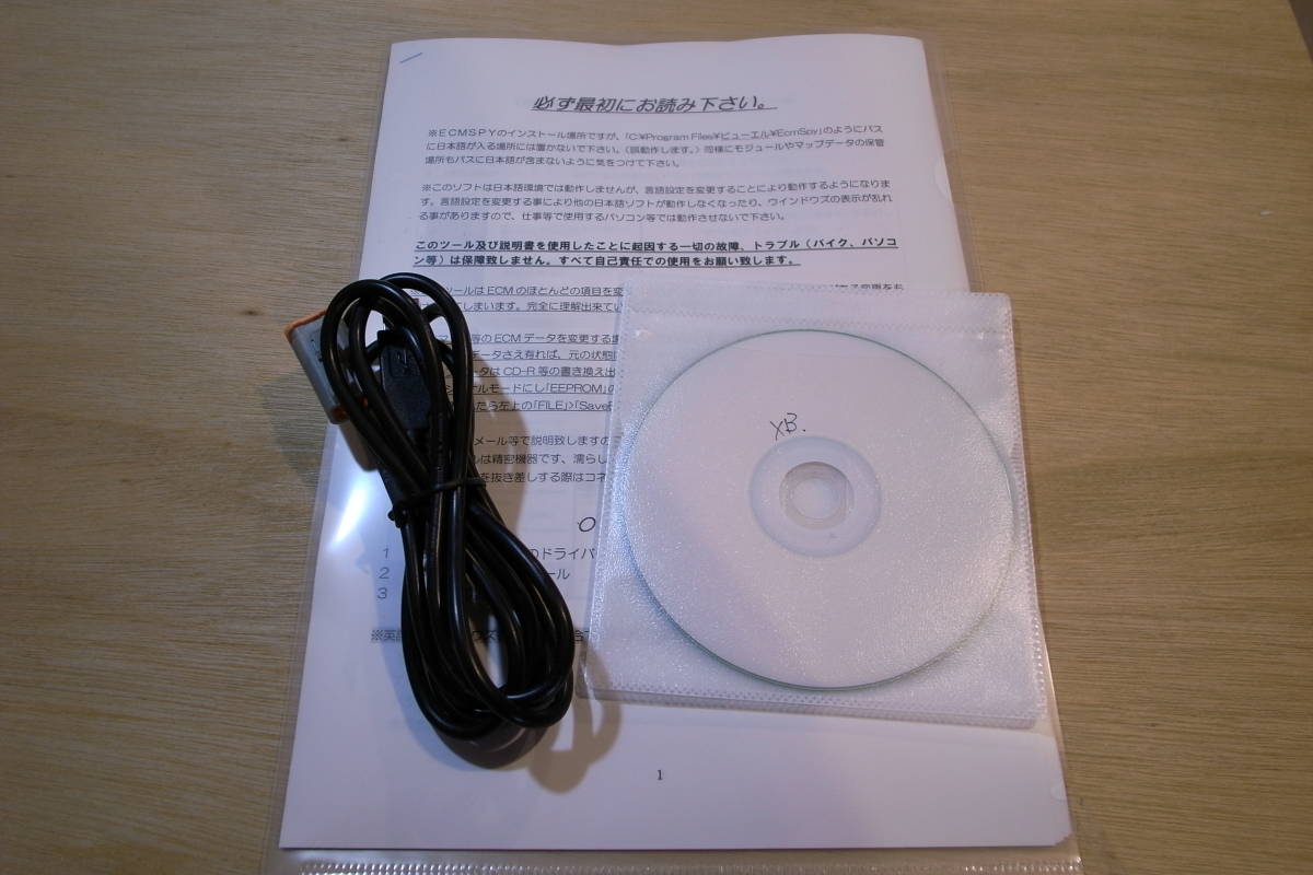 Buell ビューエル用ECMセッティングツールセット XB9-12 X1 WIN10対応拍卖