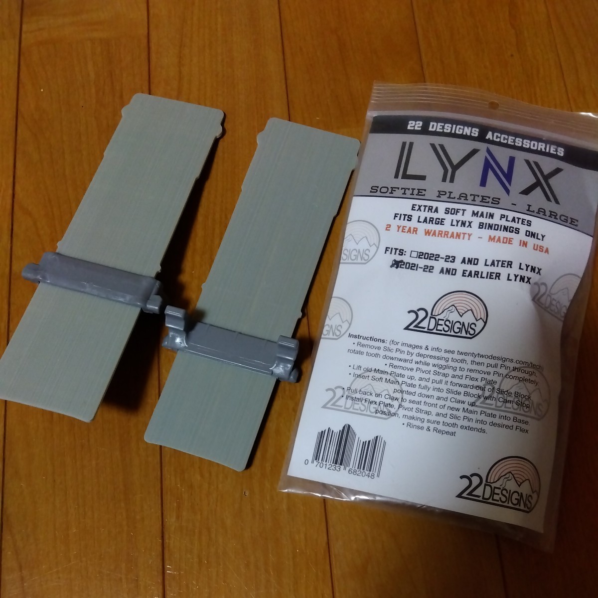 22デザインズ 22designs Extra Soft Main Plates fits Large 2021-22 and earlier Lynx エクストラ ソフト メイン プレート左右ペア1セット拍卖