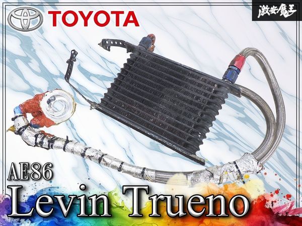 ★実動外し/変形無し★ 社外 AE86 レビン/トレノ 4A-GE 12段 オイルクーラー メッシュホース アタッチメント エレメント移動キット 即納拍卖