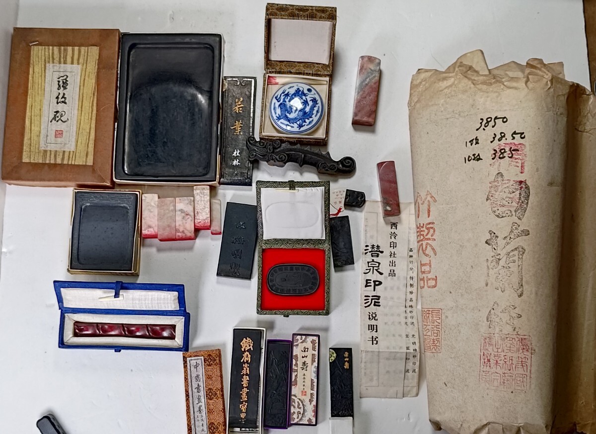 書道具 硯 墨 文鎮 中国墨 古墨 印泥 印材 因州画仙紙 中国美術 古玩 まとめて拍卖