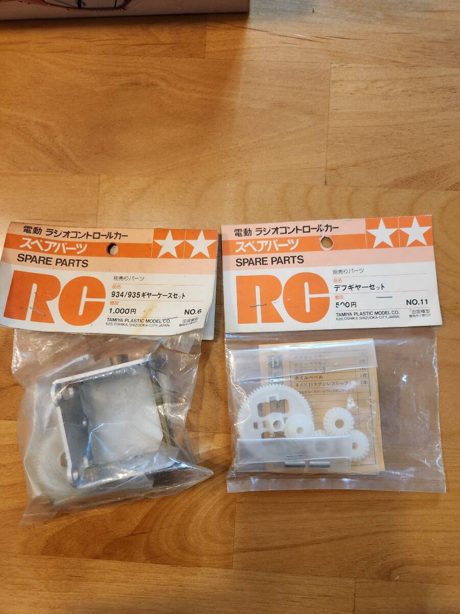 タミヤ 1/12 ポルシェ934/935 ギヤーケースセット(NO.6) デフギヤーセット(NO.11) ラジコンスペアパーツ拍卖