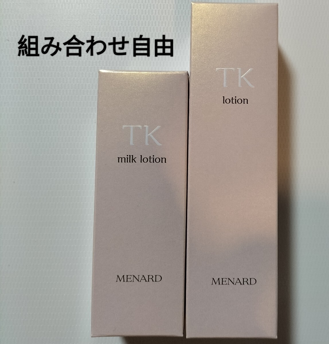 メナードTKローション、ミルクローション新品無香料有ります拍卖