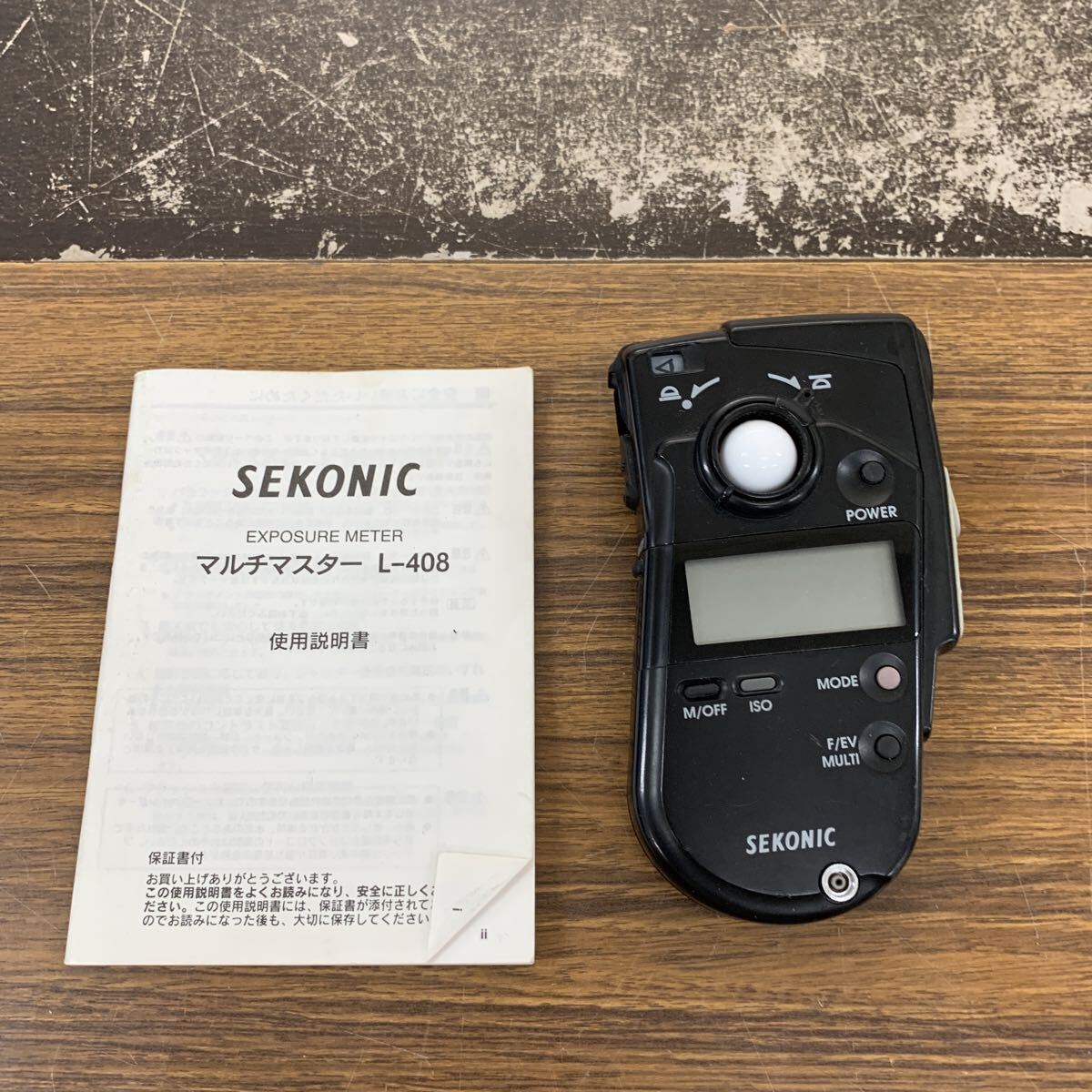 現状品 SEKONIC マルチマスター L-408 セコニック 露出計拍卖