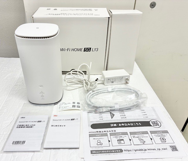 Speed Wi-Fi HOME 5G L13 ZTE Wi-Fiルーター拍卖