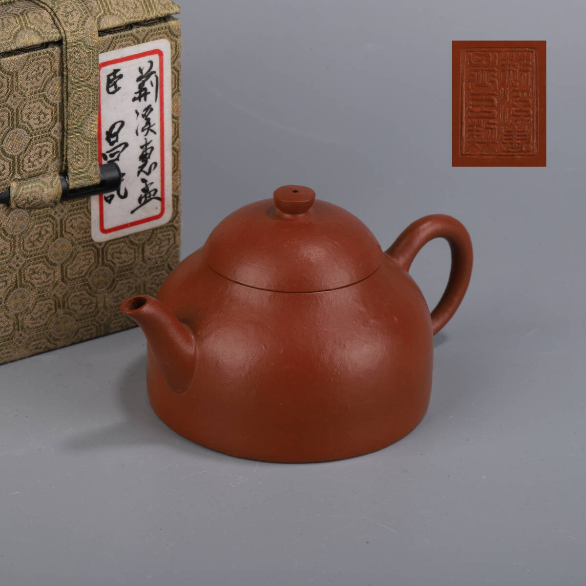 唐物 荊溪繪孟臣 銘 朱泥 急須 煎茶 紫砂 壺拍卖