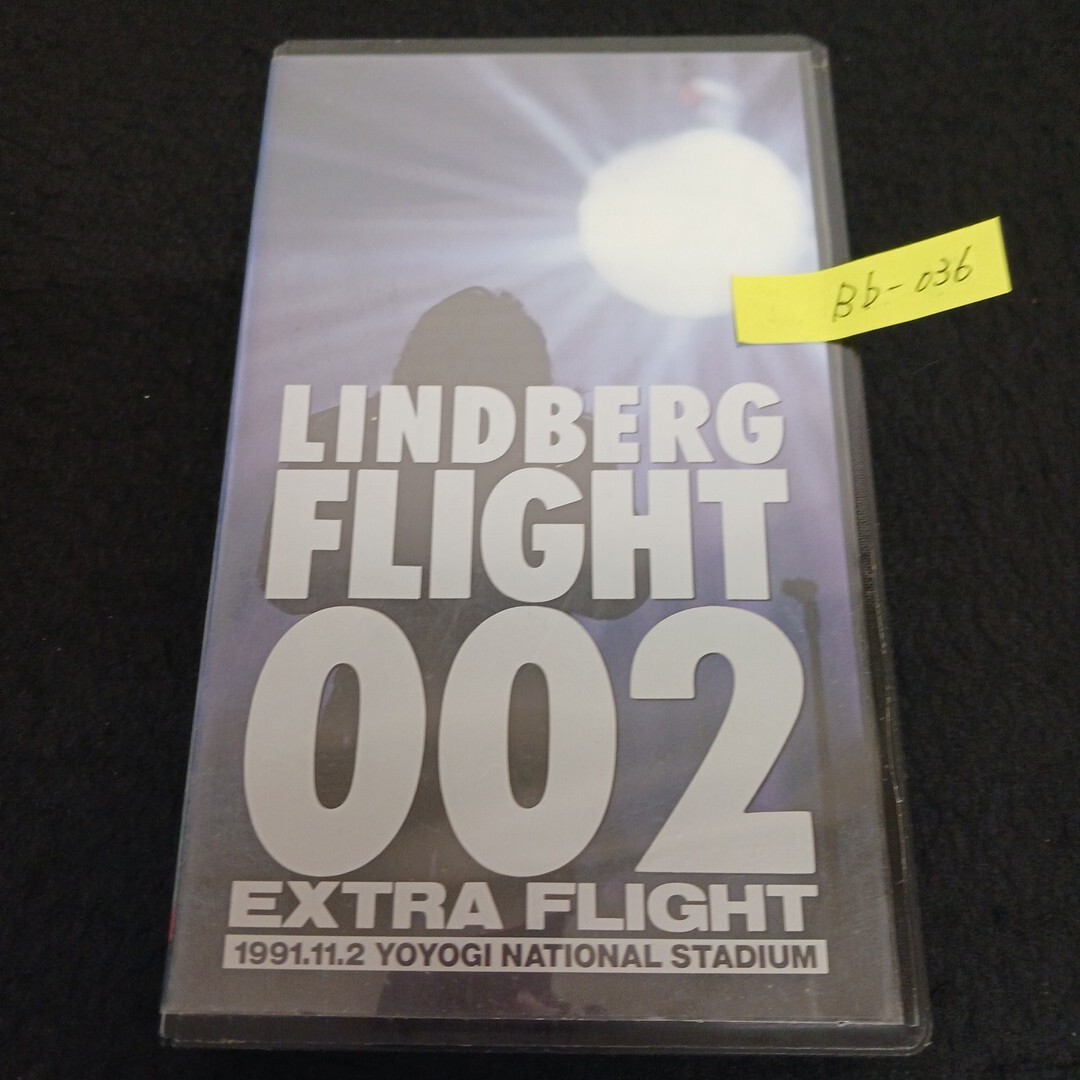 Bb-036/LINDBERG/FLIGHT002/60分/徳間ジャパン/VHS/L6/800303拍卖