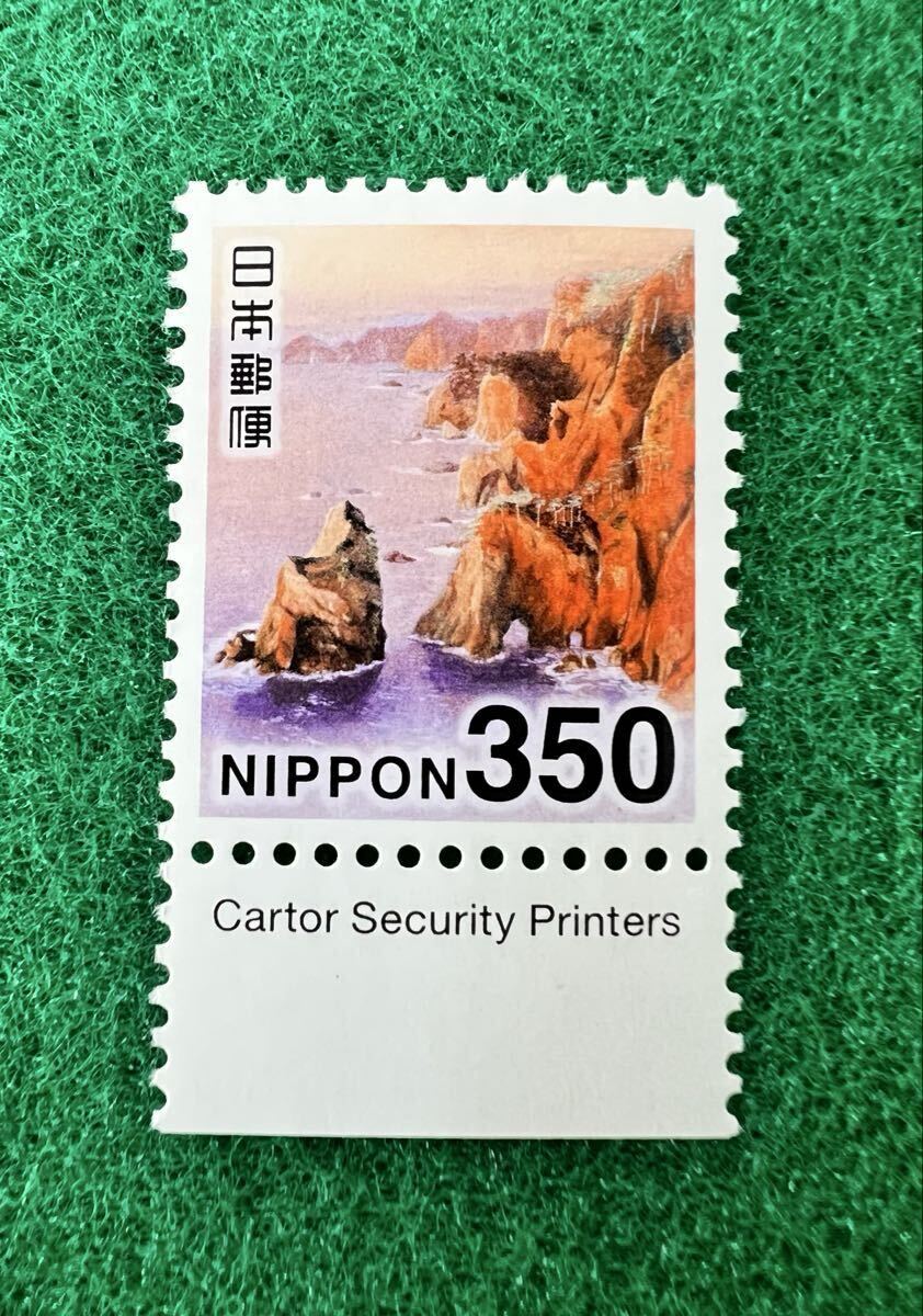 ★美品 350円切手 北山崎 カルトール銘版 Cartor 100番銘版 単片★ CM カラーマーク philaposte★NH拍卖