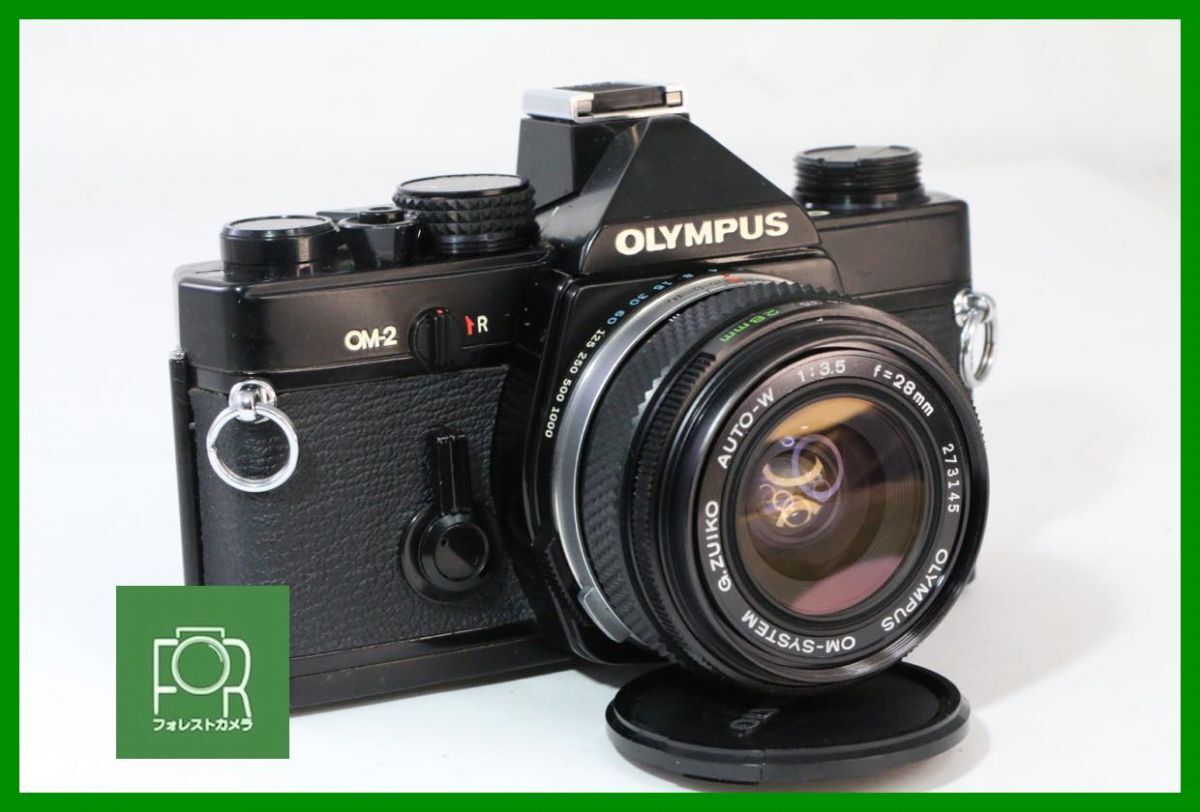 実用■OLYMPUS OM-2 ブラック / OM-SYSTEM G.ZUIKO AUTO-W 28mm F3.5■■シャッター全速・露出計完動■KKK740拍卖
