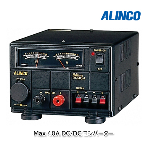 ALINCO DT-840M アルインコ Max 40A DCDCコンバーター拍卖