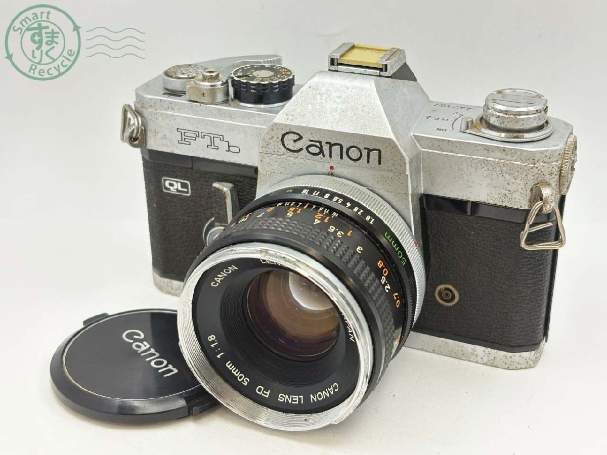 CC0805081 ● Canon FTb QL キヤノン CANON LENS FD 50mm 1:1.8 一眼レフ フィルムカメラ 中古 現状品拍卖
