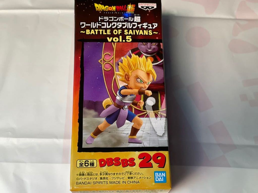 【キャベ】単品 ドラゴンボール超 ワールドコレクタブルフィギュア BATTLE OF SAIYANS vol.5 新品・未開封 ワーコレWCF 定形外220円拍卖