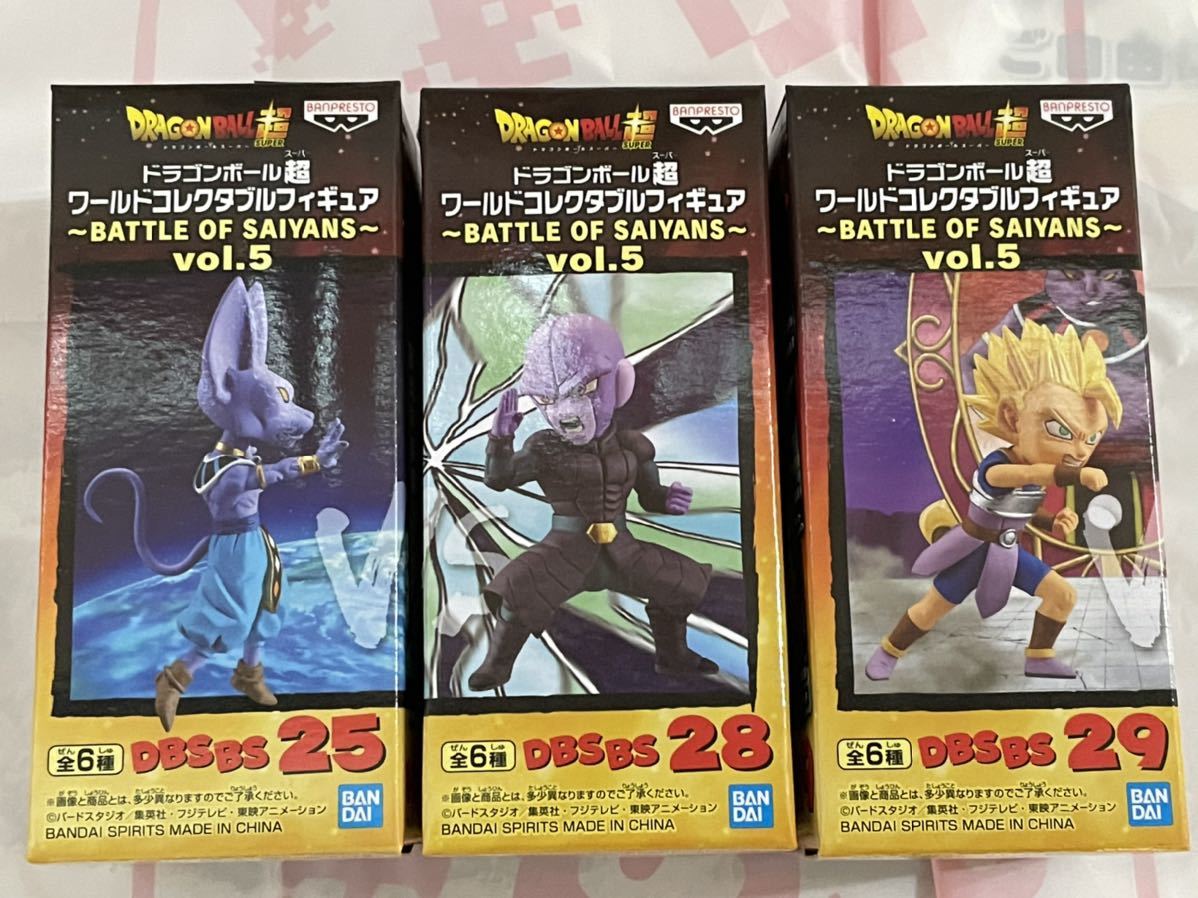 【ビルス/ヒット/キャベ】3種 ドラゴンボール超 ワールドコレクタブルフィギュア BATTLE OF SAIYANS vol.5 新品・未開封 ワーコレ WCF拍卖