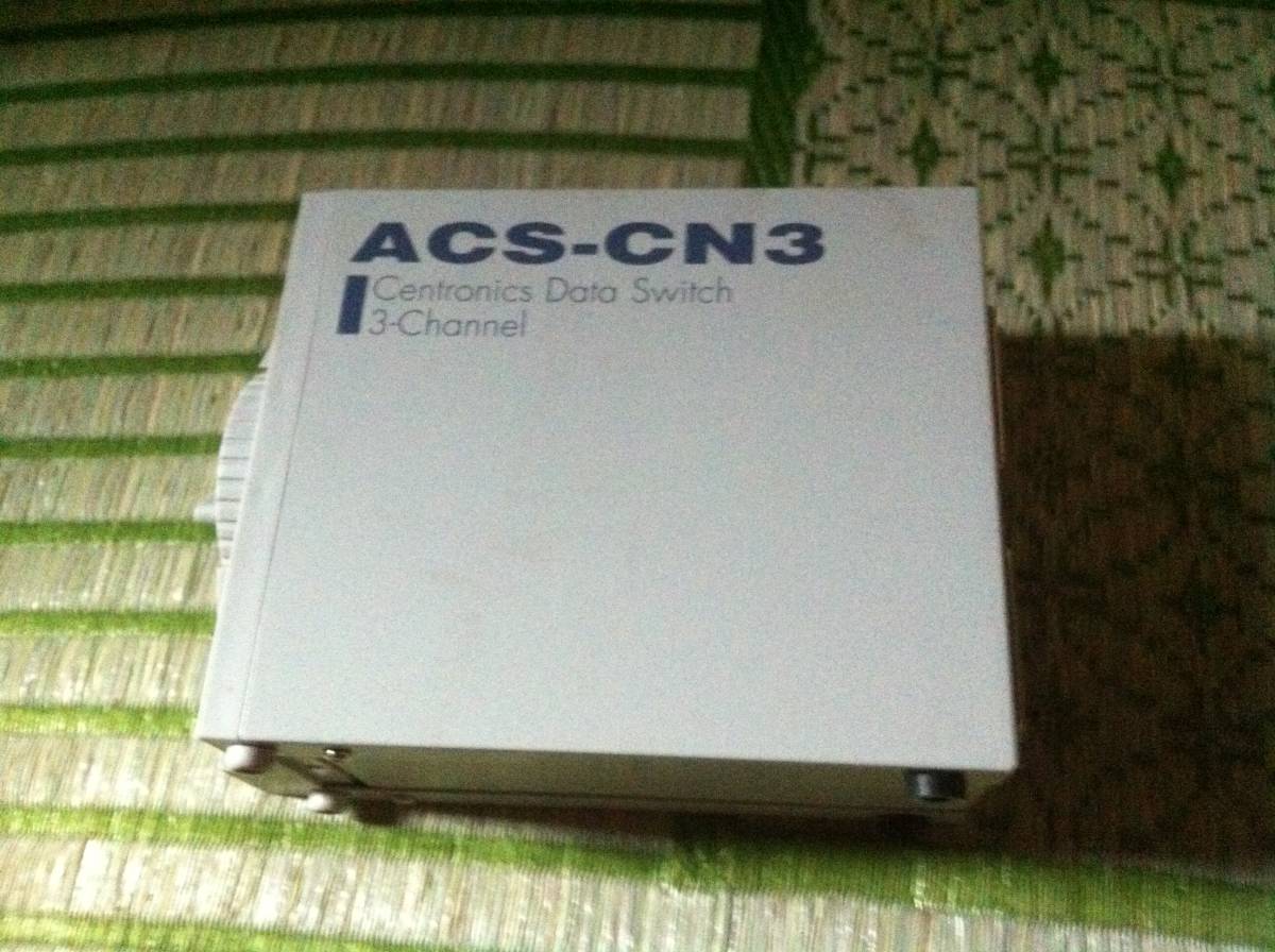 Arvel セントロニクス データスイッチ プリンタ 切替器 ASC-CN3拍卖