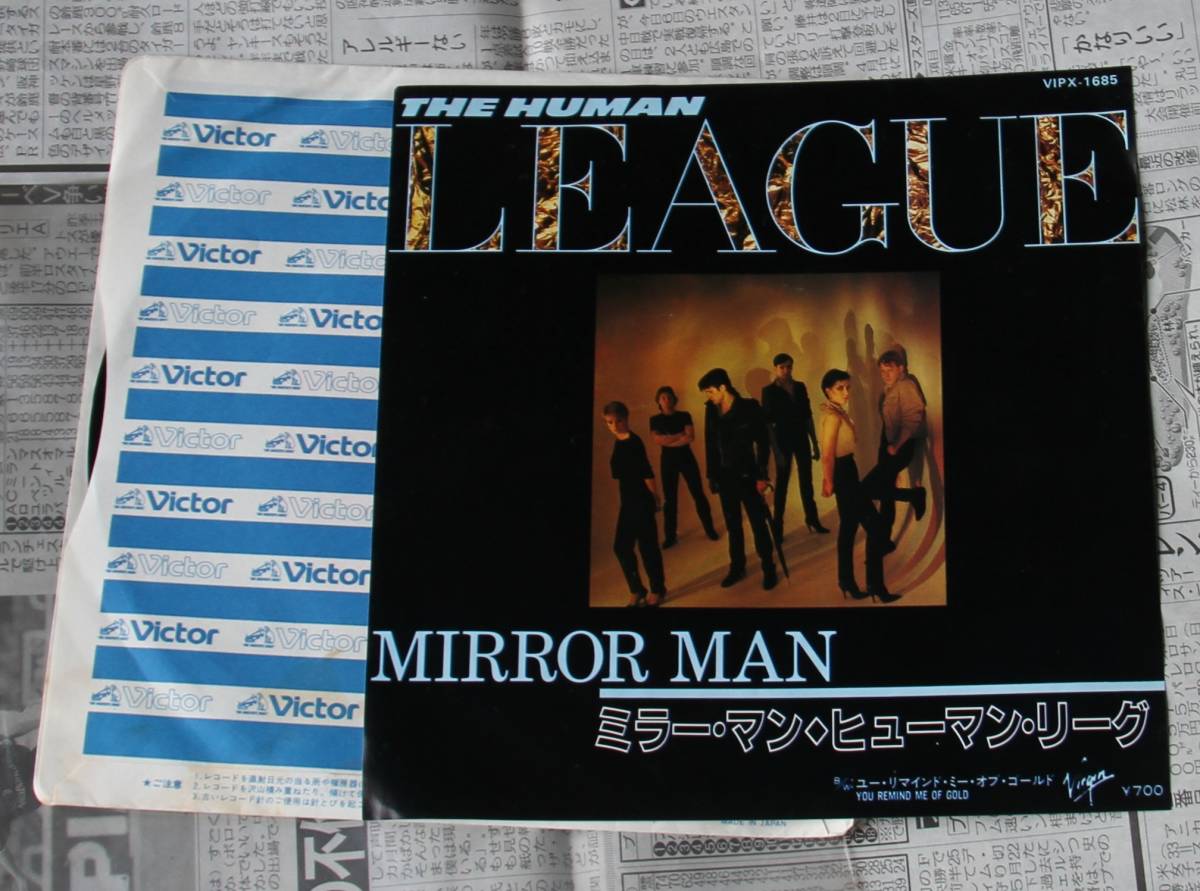 HUMANLEGUE MIRROR MAN ヒューマンリーグ ミラーマン 国内盤7インチシングル拍卖
