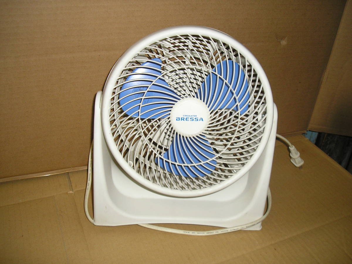 サ-キュレ-タ- ◆縦28 幅25 奥12.5 【保管 104】拍卖