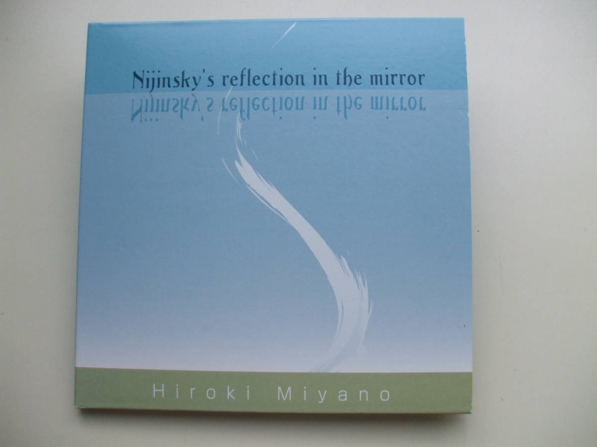 CD◆Nijinsky's reflection in the mirror 宮野弘紀 ニジンスキーズ・リフレクション・イン・ザ・ミラー拍卖