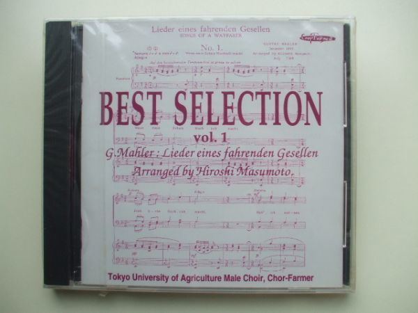 CD◆未開封品/ Chor-Farmer BEST SELECTION vol.1 Tokyo University of Agriculture Male Choir Chor-Farmer東京農業大学男声合唱団/CF-100拍卖