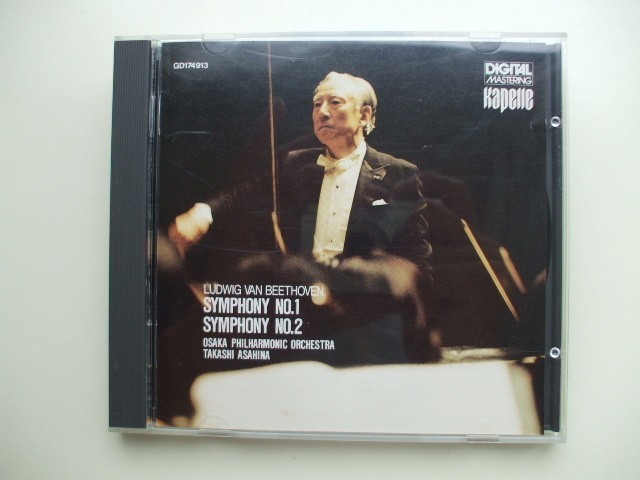 CD◆ベートーヴェン交響曲 第1番 第2番 朝比奈隆 大阪フィル /GD174913拍卖