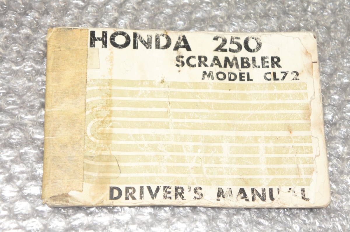 HONDA 250 スクランブラー オーナーズマニュアル 英語当時物貴重 参考:C100 C110 C114拍卖