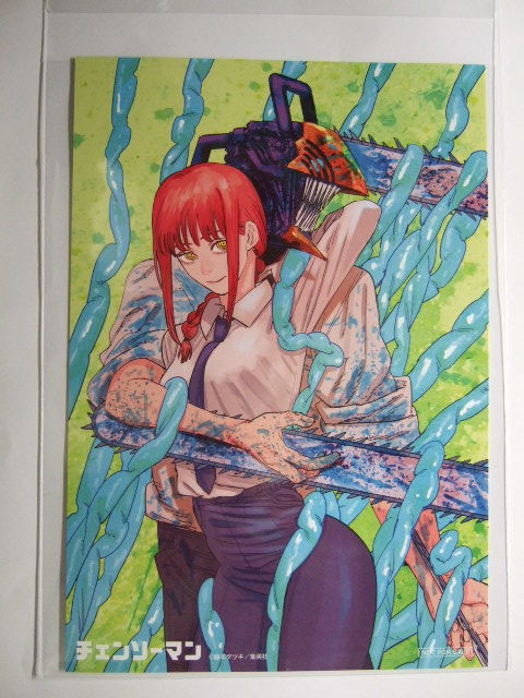 書店特典 チェーンソーマン 11巻 ポストカードサイズ 店舗特典 非売品拍卖