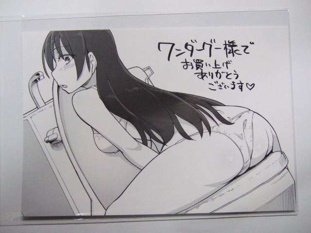 ワンダーグー 限定 異世界帰りのおっさんは父性スキルでファザコン娘達をトロトロに 3巻 ポストカード 特典 WonderGOO 非売品拍卖