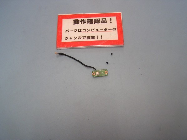 東芝Dynabook T642/T6HB 等用 電源スイッチ基盤拍卖
