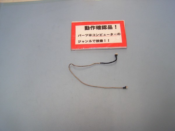 東芝Dynabook T642/T6HB 等用 液晶部タッチパネル用ケーブル拍卖