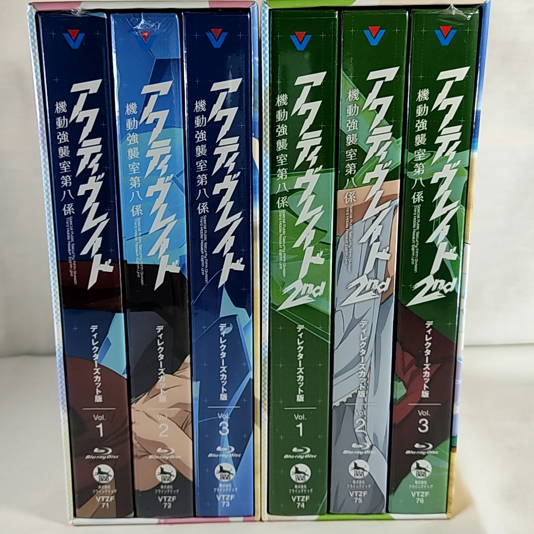 クーポンで3000円引 新品未開封 BOX付 BD 特典全付 初回版 アクティヴレイド機動強襲室第八係 VOL.1~3巻1Th 2nd全6巻 バラ売可拍卖