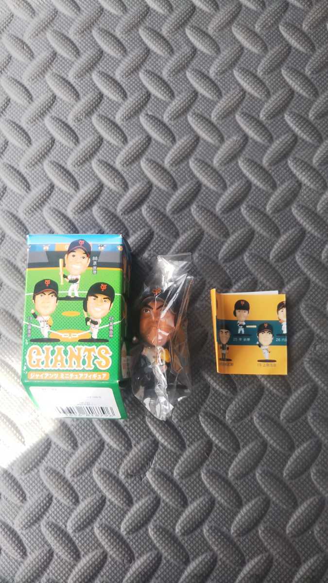 内袋 未開封 19 上原浩治 ジャイアンツ ミニチュアフィギュア プロ野球 フィギュア拍卖