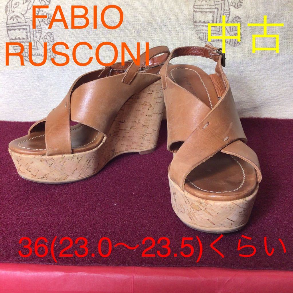 【売り切り!送料無料!】A-9 FABIO RUSCONI!36!23.0cm!23.5cm!ウェッジソール!サンダル!中古!拍卖