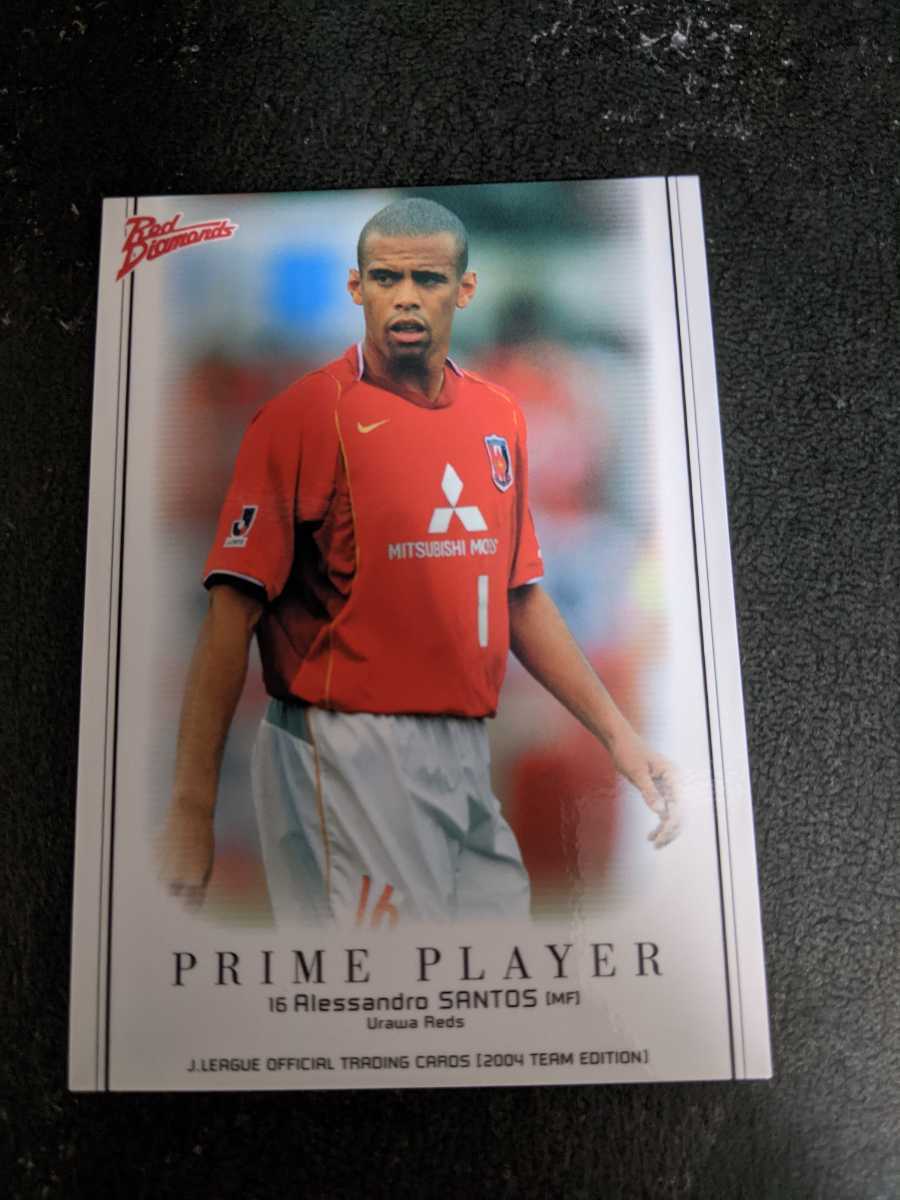 即決★浦和レッズ 2004TE 三都主アレサンドロ拍卖