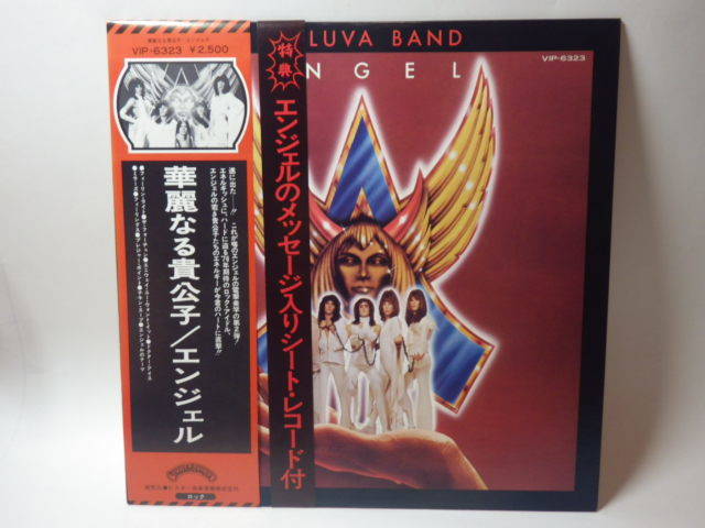 LP/華麗なる貴公子/エンジェル ai拍卖