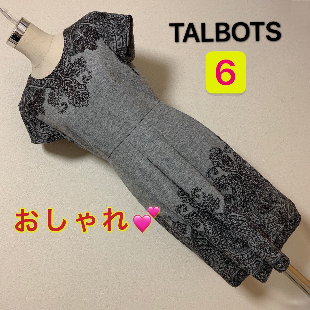 【匿名配送】TALBOTS ウール88%ワンピースレディース 早い者勝ち 激安 素敵 ブランド 上品 可愛いおしゃれ 通学 通勤 デート拍卖