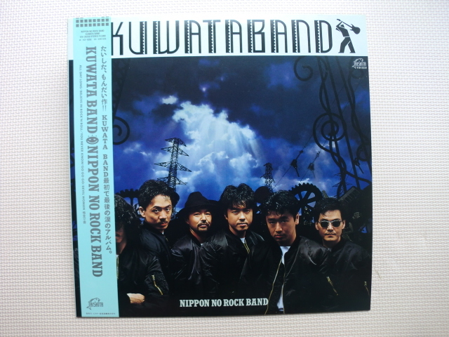 *【LP】KUWATA BAND/NIPPON NO ROCK BAND(VIH-28259)(日本盤)拍卖