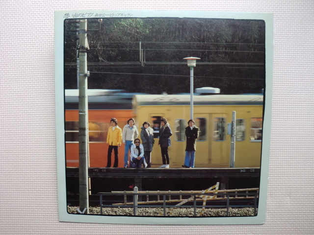 *【LP】森田公一とトップギャラン/思い出のピアノ(25AH158)(日本盤)拍卖