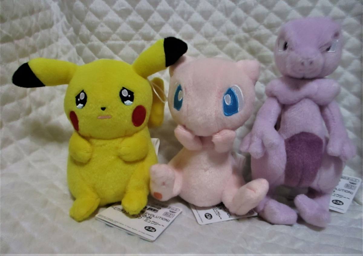 【 全3種セット ミュウツーの逆襲 EVOLUTION ぬいぐるみ 】 ピカチュウ ミュウ ミュウツー ポケモン ポケットモンスター 非売品拍卖